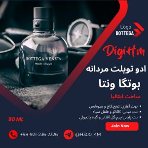 نمونه کار ادمین حسین مزینانی