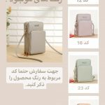 نمونه کار سحرحسینی