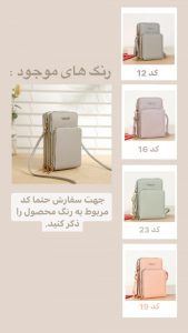 نمونه کار ادمین سحرحسینی