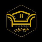 مبل هوم دیزایین