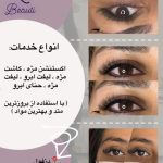 نمونه کار محدثه صالح پور