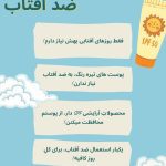 نمونه کار بهار بهشتی