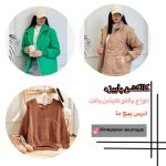 نمونه کار نوشین نبی خانی