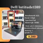 نمونه کار منیره جنت پیکر