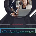 نمونه کار مریم احمدی
