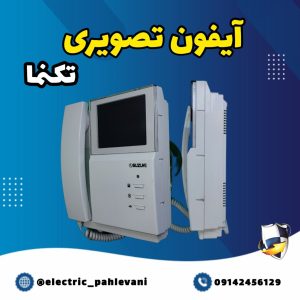 نمونه کار ادمین فاطمه ترابی مهوش