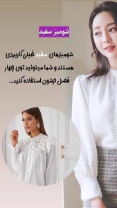 نمونه کار ادمین فاطمه ترابی مهوش