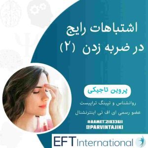 نمونه کار ادمین ماریا حقی