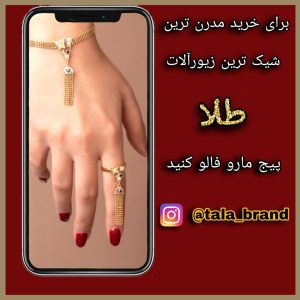 نمونه کار ادمین نازنین طالبی
