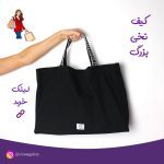 نمونه کار لیلی امامی