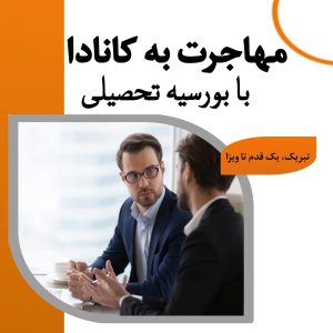 نمونه کار ادمین علی اخوان