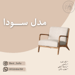 نمونه کار صبا مقصودی