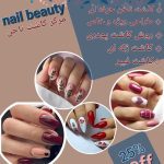 نمونه کار فاطمه موذنی زاده