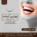 نمونه کار فائزه رحیمی