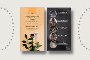 نمونه کار ادمین عسل ملایی