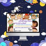 نمونه کار کیمیا رحمتی