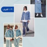 نمونه کار کیمیا رحمتی