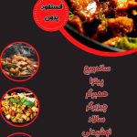 نمونه کار سحر طاهرخانی