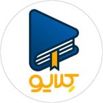 کلایو|کلاس لایو