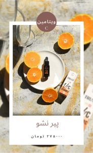 نمونه کار ادمین سونیا رحیم زاده