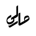 کلاه مارلی | فروش عمده ی کلاه