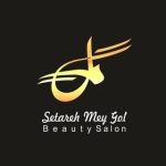 می گل بیوتی