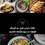 نمونه کار فاطمه حسن زاده