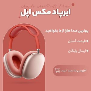 نمونه کار ادمین مهسا جعفری