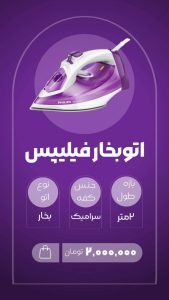 نمونه کار ادمین مهسا جعفری