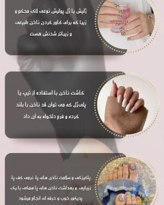 نمونه کار ادمین بیتا حسنلو