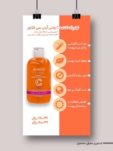 نمونه کار ادمین عسل ملایی