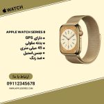 نمونه کار الناز نصیری