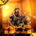 نمونه کار زینب معافی