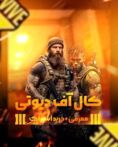 نمونه کار ادمین زینب معافی