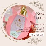 نمونه کار ریحانه میرزاجان