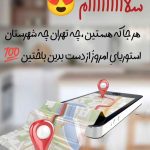 نمونه کار زهره زارعی