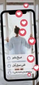 نمونه کار ادمین بیتا حسنلو