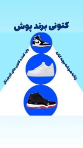 نمونه کار ادمین آیلین فتحی پور