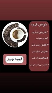 نمونه کار ادمین آیلین فتحی پور