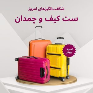 نمونه کار ادمین آیلین فتحی پور