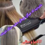 نمونه کار مریم خداکرمی
