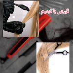 نمونه کار مریم خداکرمی