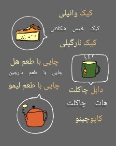 نمونه کار ادمین الهام عبدالهی