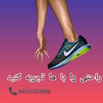نمونه کار الهام عبدالهی