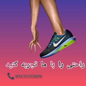 نمونه کار ادمین الهام عبدالهی