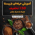 نمونه کار الناز نصیری
