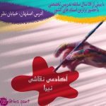 نمونه کار گندم ترابی