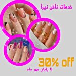 نمونه کار گندم ترابی