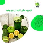 نمونه کار حمیده محسنی