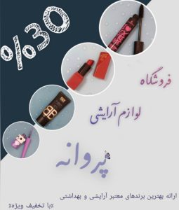 نمونه کار ادمین زینب اسدیان